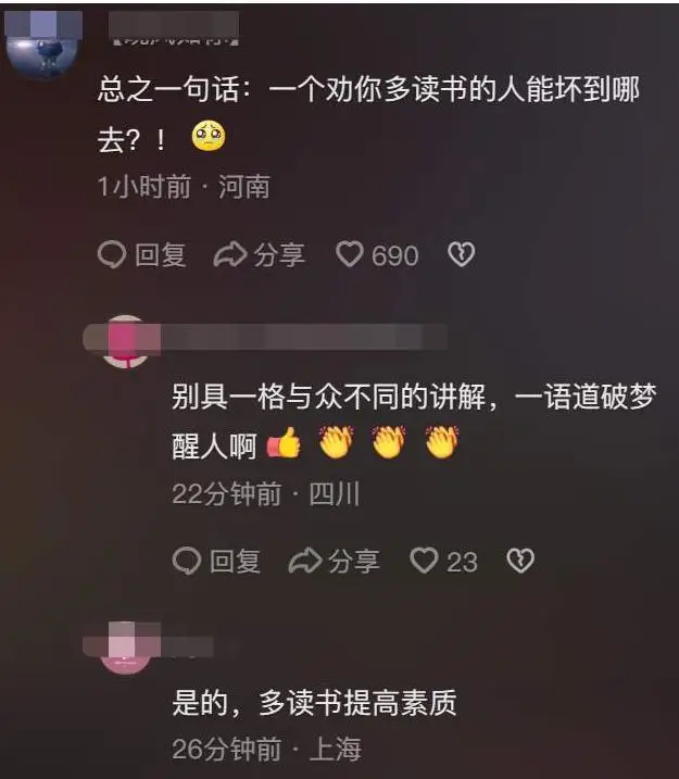 “孩子不学习，就带他到4个地方感受”，张雪峰6年前的演讲火了