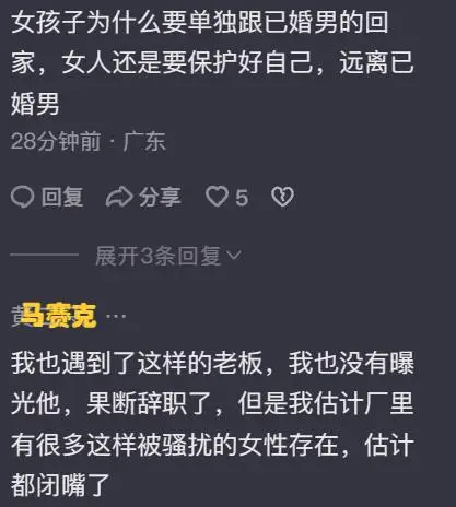 台媒曝陈建州曾经全裸骚扰S妈,被S妈喊:变态陈建州! 台媒曝陈建州曾经全裸骚扰S妈,被S妈喊:变态陈建州!