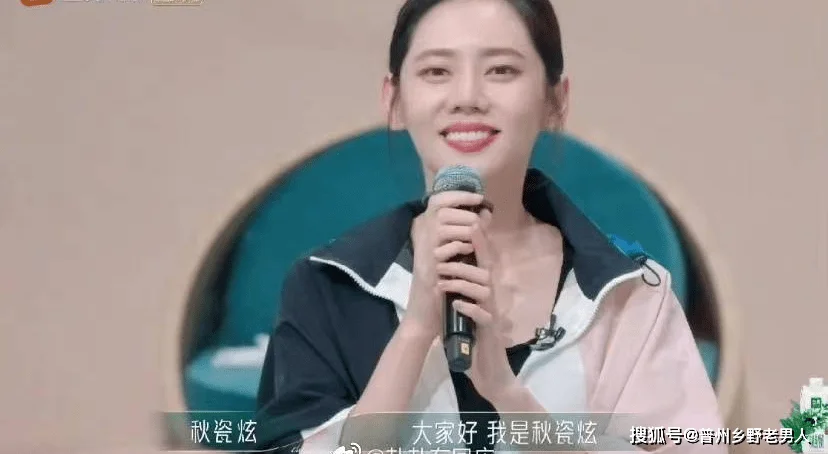 秋瓷炫《乘风2023》淘汰全场大哭，观众心疼不已