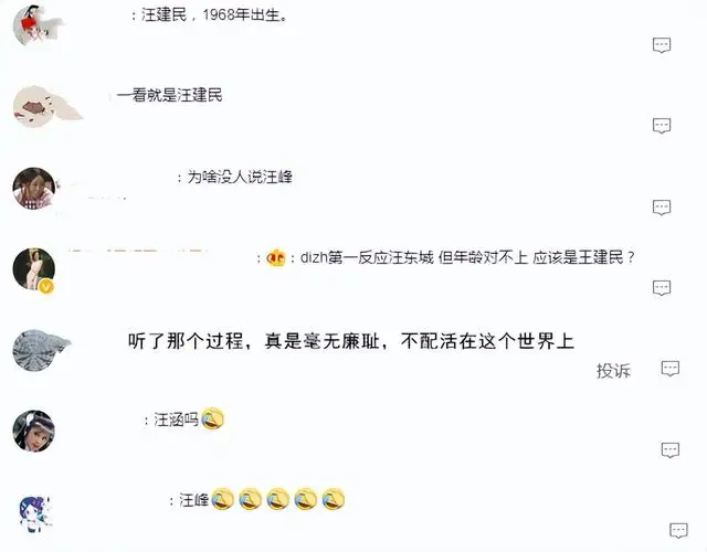曝汪姓男星侵犯19岁女子!暖男、欠债百万,过程曝光:毫无廉耻 曝汪姓男星侵犯19岁女子!暖男、欠债百万,过程曝光:毫无廉耻