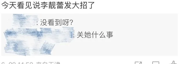 王力宏乱战3人? 欢爱照流出, 范玮琪徐若瑄均介入真敢玩