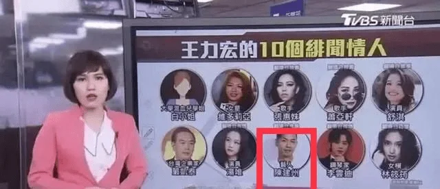 王力宏乱战3人? 欢爱照流出, 范玮琪徐若瑄均介入真敢玩