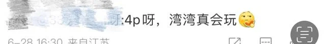 王力宏乱战3人? 欢爱照流出, 范玮琪徐若瑄均介入真敢玩