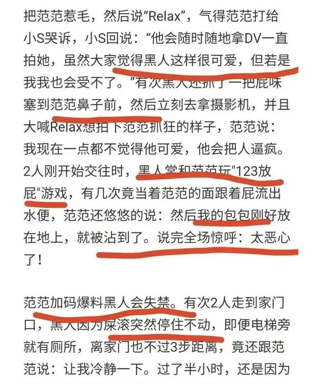 王力宏乱战3人? 欢爱照流出, 范玮琪徐若瑄均介入真敢玩