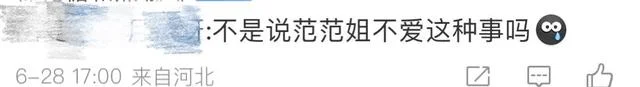 王力宏乱战3人? 欢爱照流出, 范玮琪徐若瑄均介入真敢玩