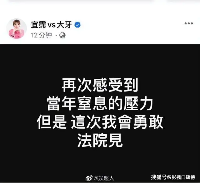 又一位艺人爆出被陈建州性骚扰，妻子范玮琪发声，却受到诸多责骂