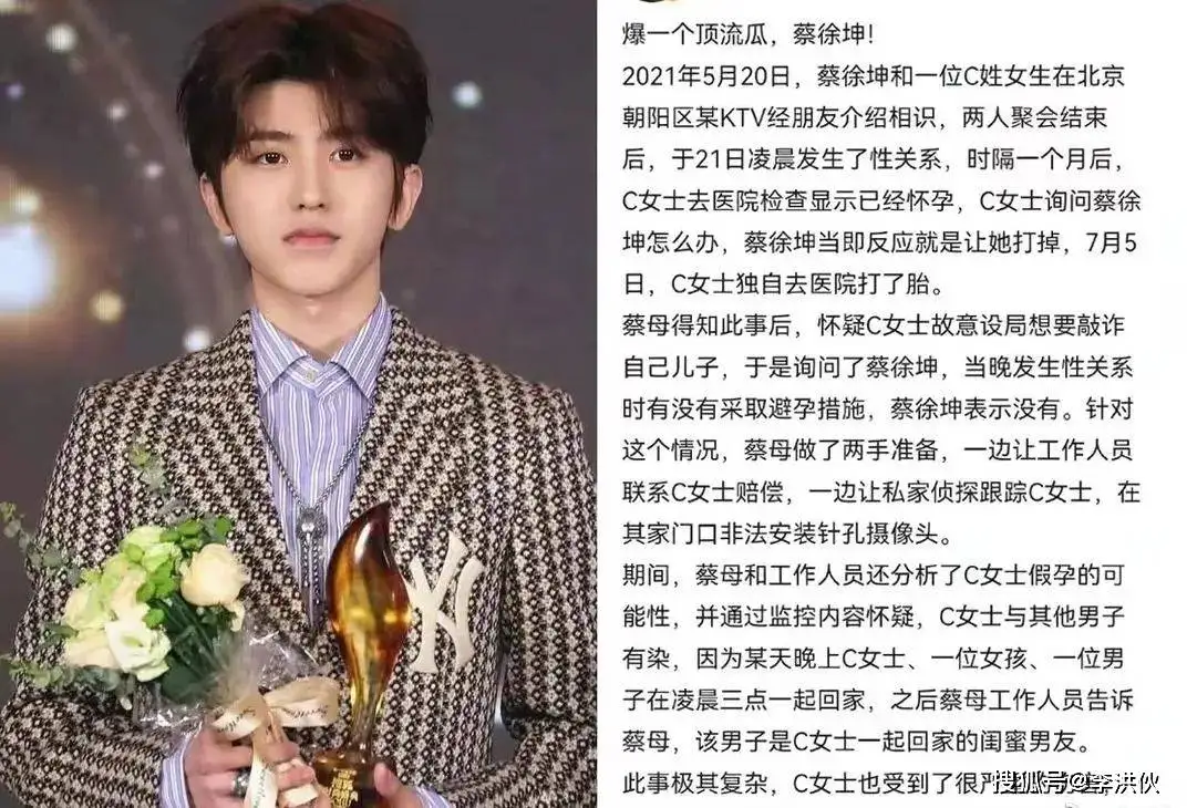 蔡徐坤的后遗症来了，广告协会发出风险提示，已经被资本抛弃了？