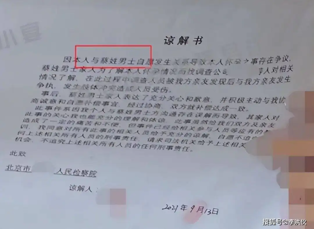 蔡徐坤的后遗症来了，广告协会发出风险提示，已经被资本抛弃了？