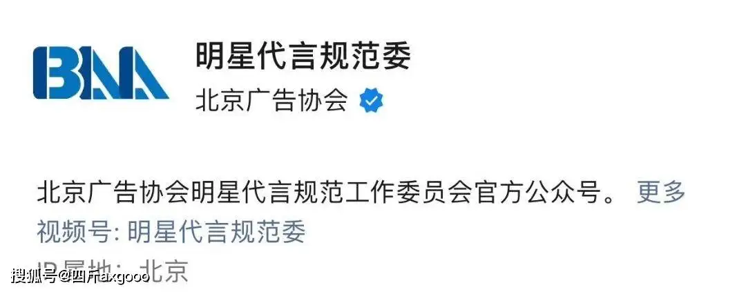 蔡徐坤商业价值崩塌！官媒已经发布风险提示，疑似牵扯未成年女性