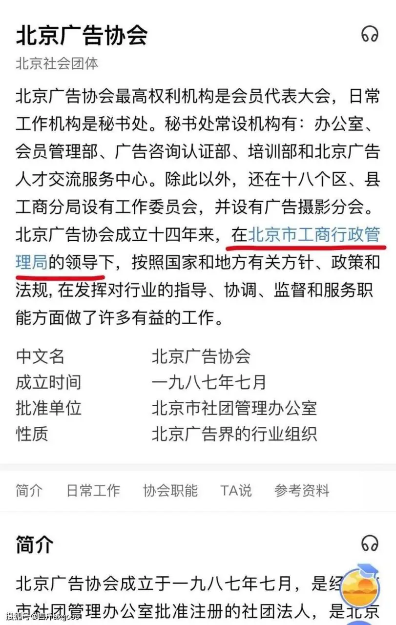 蔡徐坤商业价值崩塌！官媒已经发布风险提示，疑似牵扯未成年女性