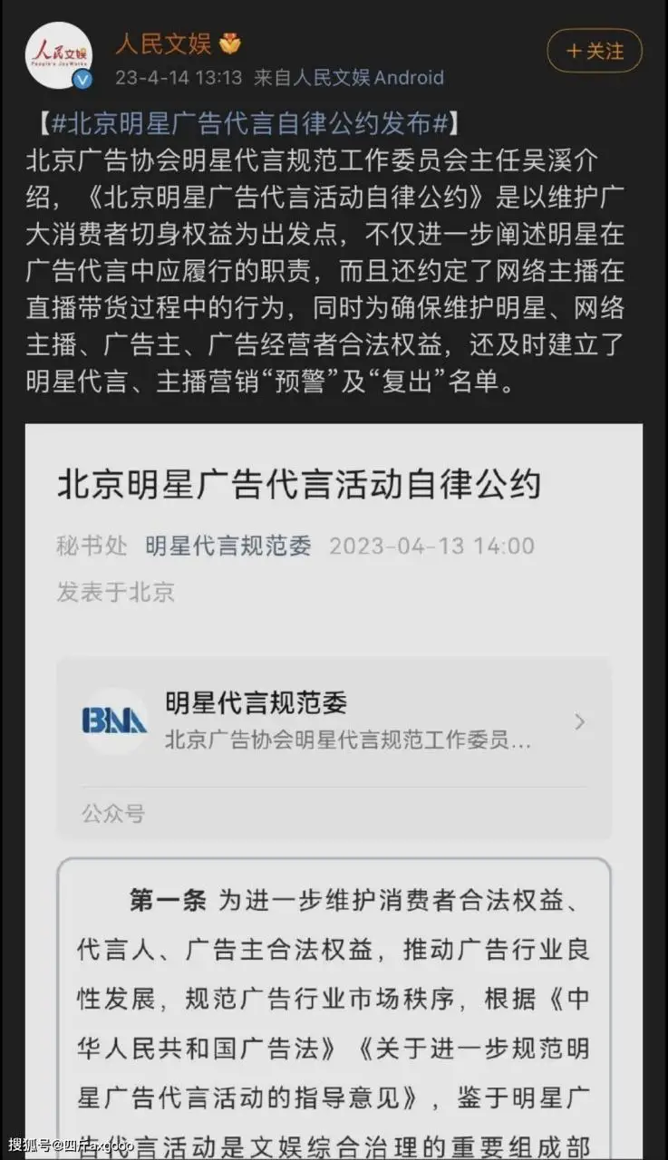 蔡徐坤商业价值崩塌！官媒已经发布风险提示，疑似牵扯未成年女性