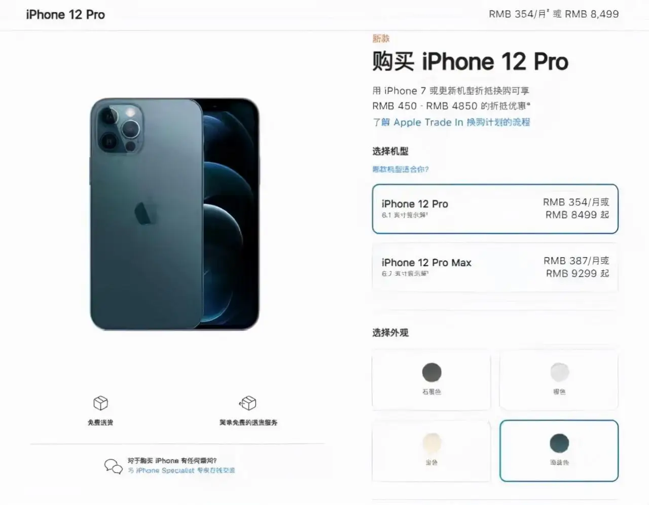 自动草稿