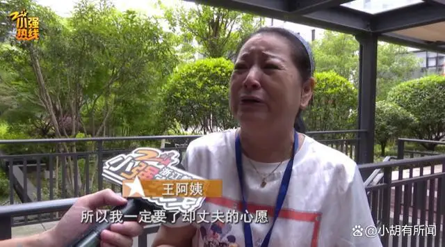 夫妻攒百万想给40年没见的女儿,网友:希望早日找到 夫妻攒百万想给40年没见的女儿,网友:希望早日找到