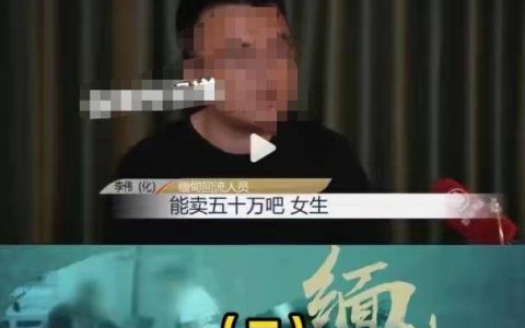 从缅甸逃回男子自述水牢满地是血，稍有不从就遭殴打虐待