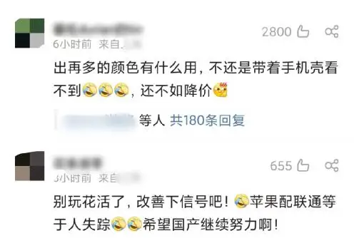 iPhone 15 将有两款新配色! iPhone 15 将有两款新配色!