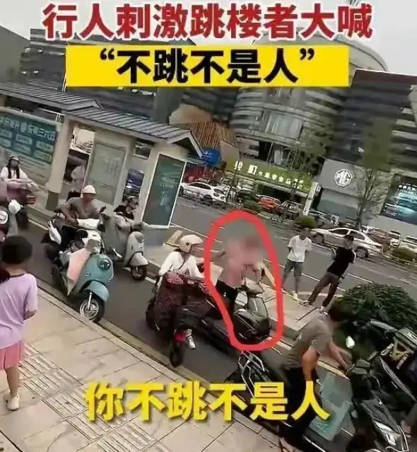 媒体揭秘喊“不跳不是人”的大爷是什么人？邻居称出事并不意外