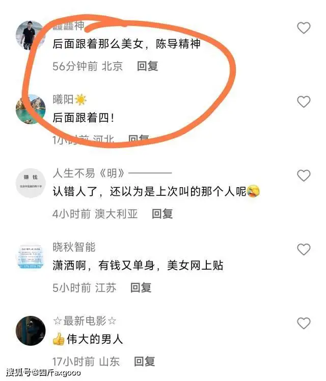导演陈思诚现身酒店惹争议，身后跟随四名美女，个个貌美身材出众