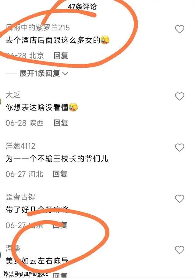 导演陈思诚现身酒店惹争议，身后跟随四名美女，个个貌美身材出众