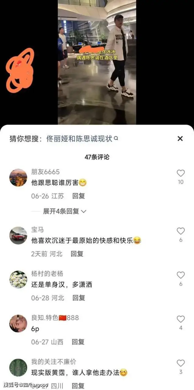 导演陈思诚现身酒店惹争议，身后跟随四名美女，个个貌美身材出众