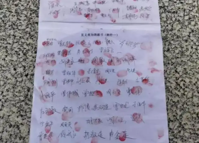 七旬老人为救被殴女子，惨遭男子连捅数刀，百位村民按手印讨说法