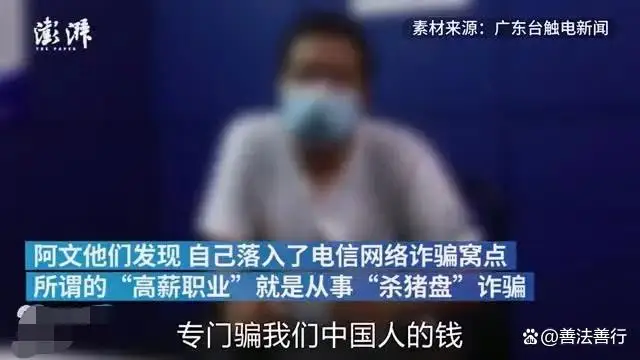9个孩子被骗缅甸遭电击开水烫 9个孩子被骗缅甸遭电击开水烫