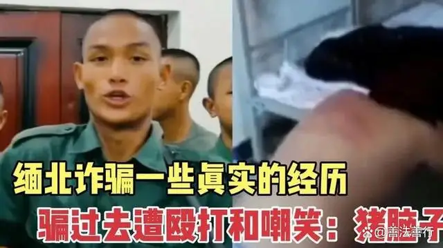 9个孩子被骗缅甸遭电击开水烫 9个孩子被骗缅甸遭电击开水烫