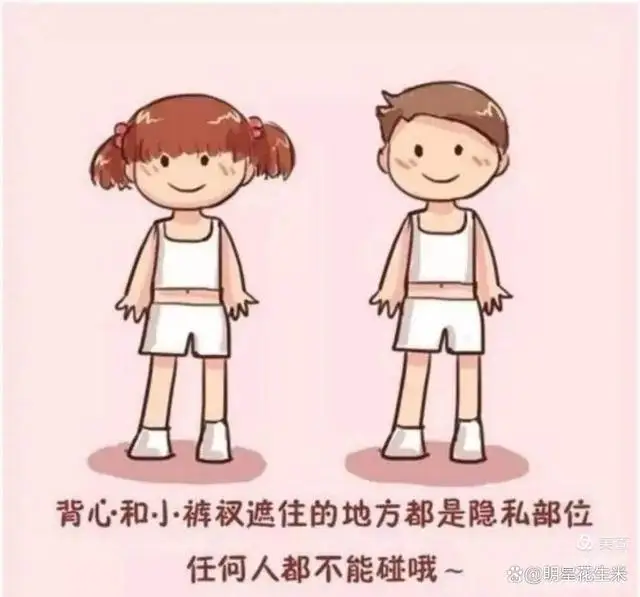 HYBE员工检查内衣,参加HYBE&wvs旗下男团签售会女粉被摸胸 HYBE员工检查内衣,参加HYBE&wvs旗下男团签售会女粉被摸胸