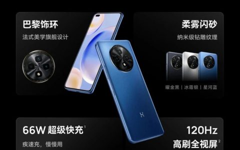 1799 起 Hi 畅享 60Pro 发布 LCD 药丸屏 + 骁龙 695
