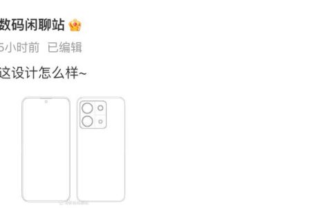 小米 14 领衔，下半年多款小米新机蓄势待发