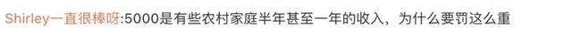 农民杀自家猪卖了700元，收到5万元罚单，结局万万没想到