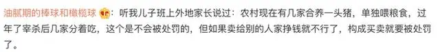 农民杀自家猪卖了700元，收到5万元罚单，结局万万没想到