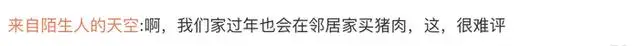 农民杀自家猪卖了700元,收到5万元罚单,结局万万没想到 农民杀自家猪卖了700元,收到5万元罚单,结局万万没想到