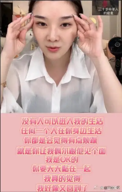 王栎鑫前妻说不想再照顾男人,感情只是锦上添花的事情 王栎鑫前妻说不想再照顾男人,感情只是锦上添花的事情