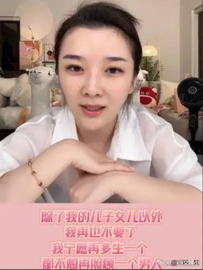 王栎鑫前妻说不想再照顾男人,感情只是锦上添花的事情 王栎鑫前妻说不想再照顾男人,感情只是锦上添花的事情