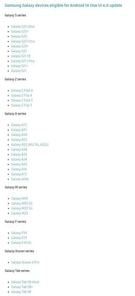 三星 One UI 6.0 beta 预计下周推送 面向中国等 7 个国家