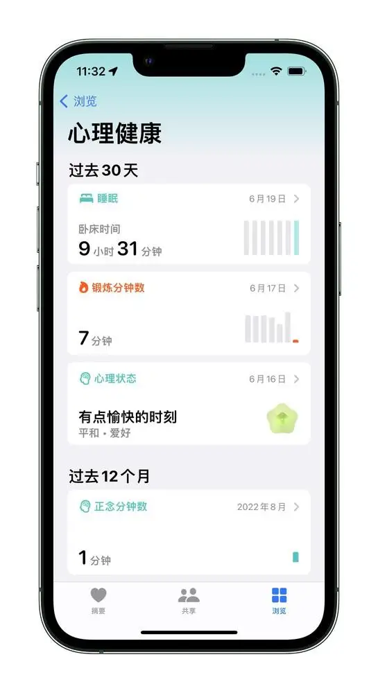 iOS 17 公测版速览：专注“体验” 大量新特性值得升级