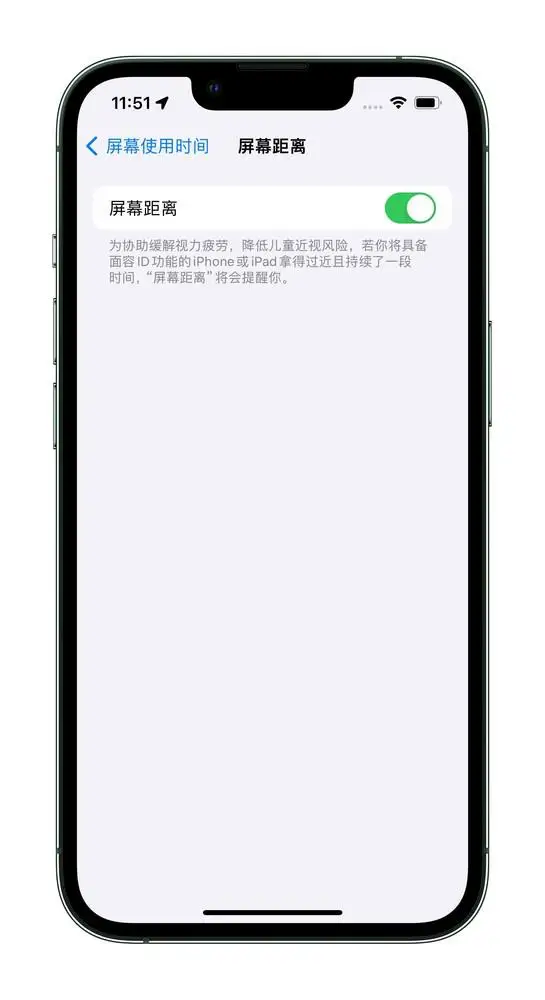 iOS 17 公测版速览：专注“体验” 大量新特性值得升级