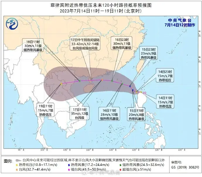 今年首个登陆我国的台风？“泰利”或于今夜到明天生成