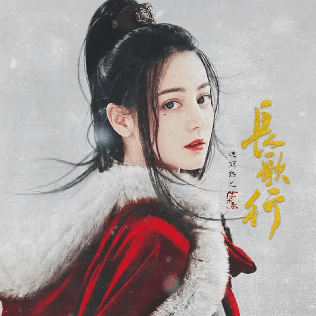 新疆女星迪丽热巴续约嘉行当一姐！她昔日众多角色美爆了