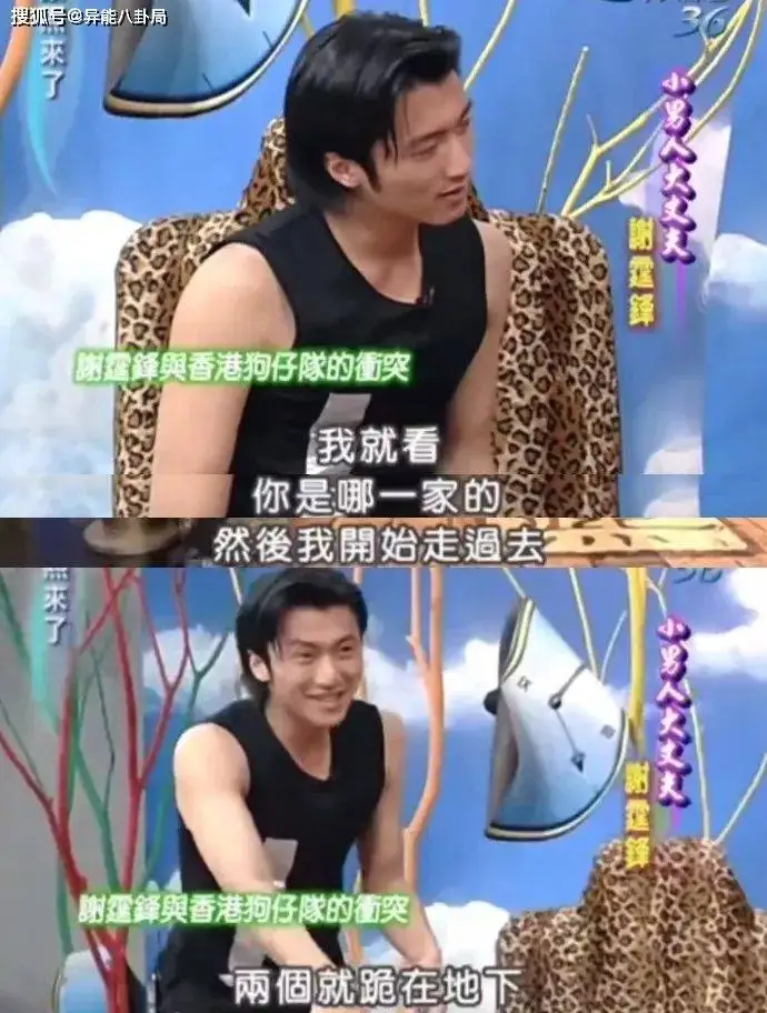 谢霆锋发怒？魏大勋艳压？黄子佼被抓？纯欲网红擦边？