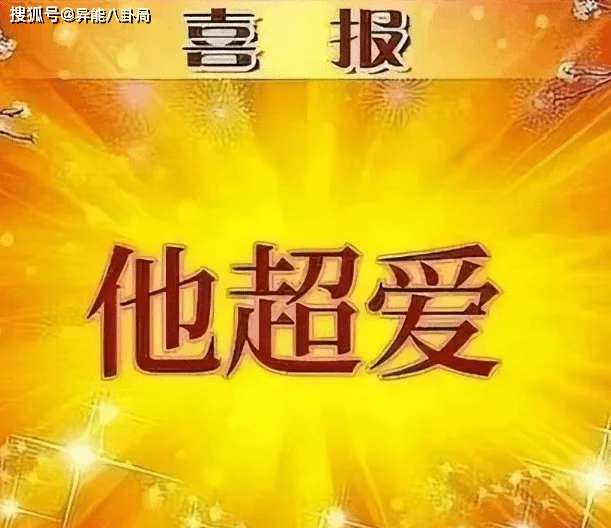 谢霆锋发怒？魏大勋艳压？黄子佼被抓？纯欲网红擦边？
