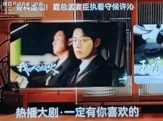 谢霆锋发怒？魏大勋艳压？黄子佼被抓？纯欲网红擦边？