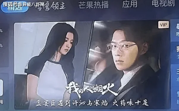 谢霆锋发怒？魏大勋艳压？黄子佼被抓？纯欲网红擦边？