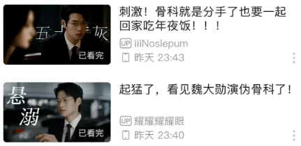 谢霆锋发怒？魏大勋艳压？黄子佼被抓？纯欲网红擦边？