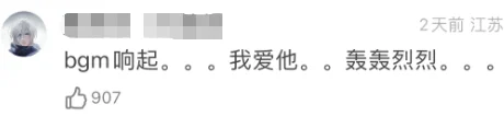 谢霆锋发怒？魏大勋艳压？黄子佼被抓？纯欲网红擦边？