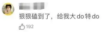 谢霆锋发怒？魏大勋艳压？黄子佼被抓？纯欲网红擦边？