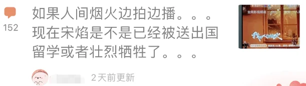 谢霆锋发怒？魏大勋艳压？黄子佼被抓？纯欲网红擦边？