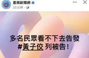 谢霆锋发怒？魏大勋艳压？黄子佼被抓？纯欲网红擦边？