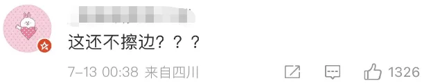 谢霆锋发怒？魏大勋艳压？黄子佼被抓？纯欲网红擦边？