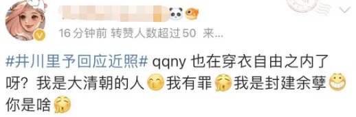 谢霆锋发怒？魏大勋艳压？黄子佼被抓？纯欲网红擦边？